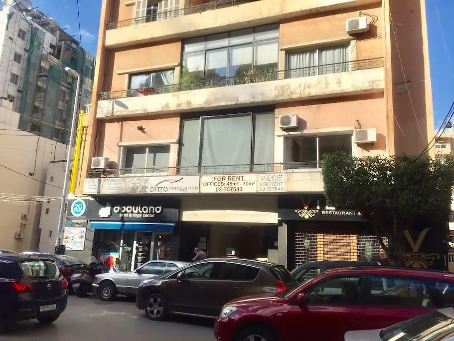 Gemmayze Gem Apartment Beyrouth Liban